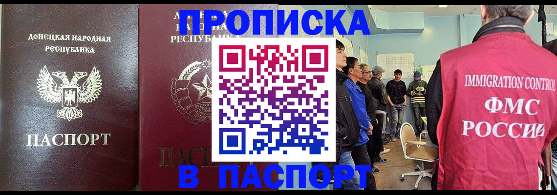 прописка регистрация в Кудымкаре