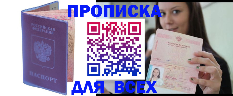 регистрация для школы в Кудымкаре