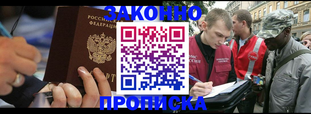 временная регистрация адрес в Кудымкаре