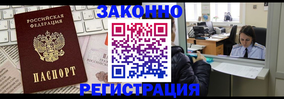 регистрация для школы в Кудымкаре